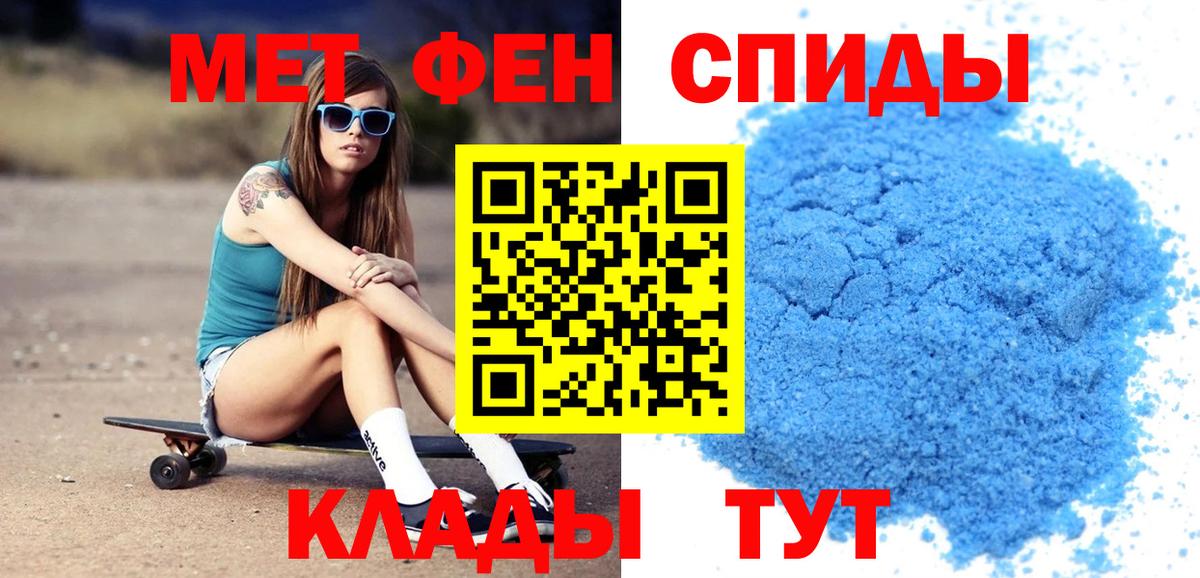 Amphetamine Розовый  Вход с VPN  Новочеркасск 