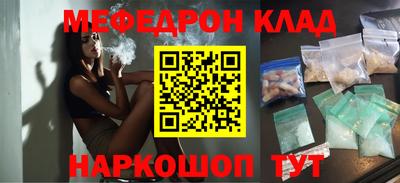 MESCALINE Татарск