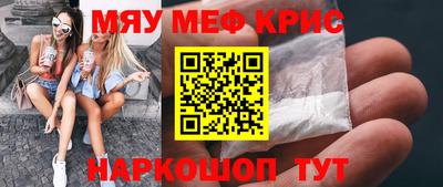 MESCALINE Татарск