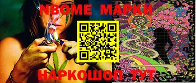 MESCALINE Татарск