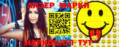 метамфетамин Старая Купавна