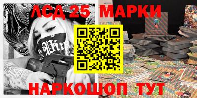 MESCALINE Татарск