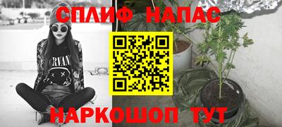 метамфетамин Старая Купавна
