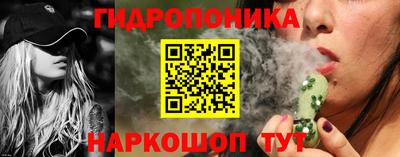 метамфетамин Старая Купавна