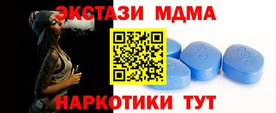 MESCALINE Татарск