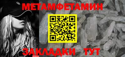 MESCALINE Татарск