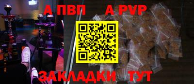 гидра Ставрополь