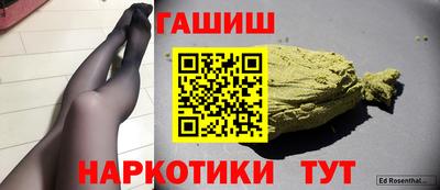 MESCALINE Татарск
