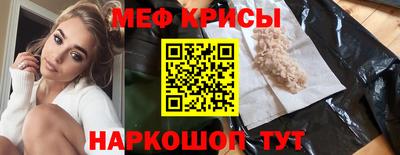 MESCALINE Татарск