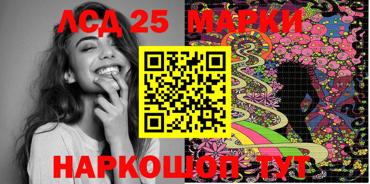 Марки NBOMe 1500мкг  Вход с VPN  Марки N-bome  Новочеркасск  Марки NBOMe 1500мкг 