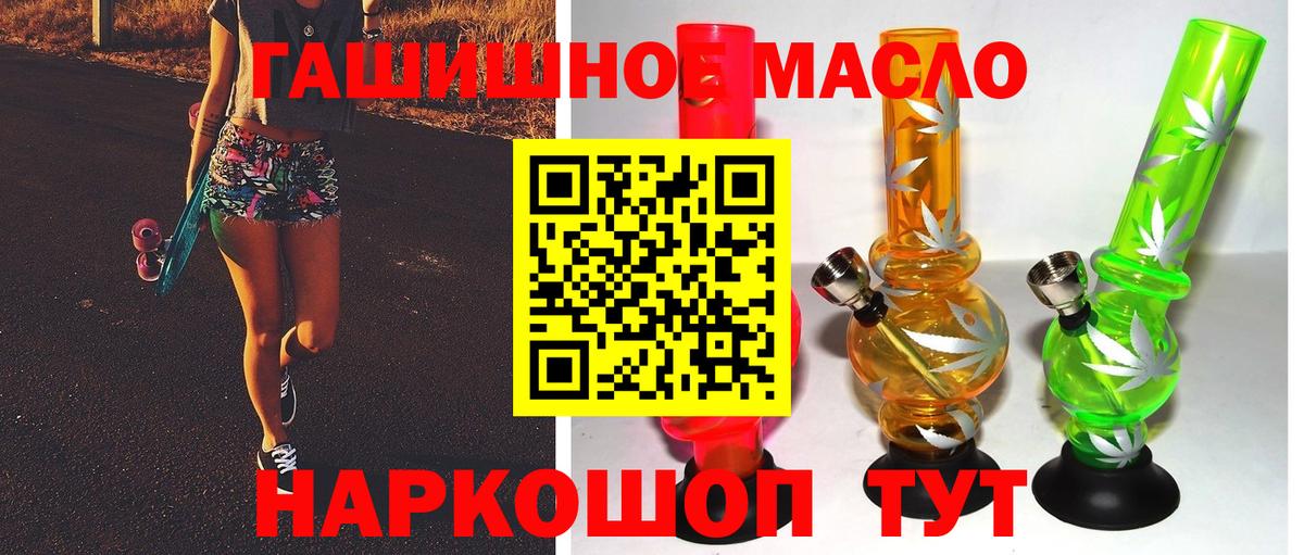 Дистиллят ТГК Wax Новочеркасск