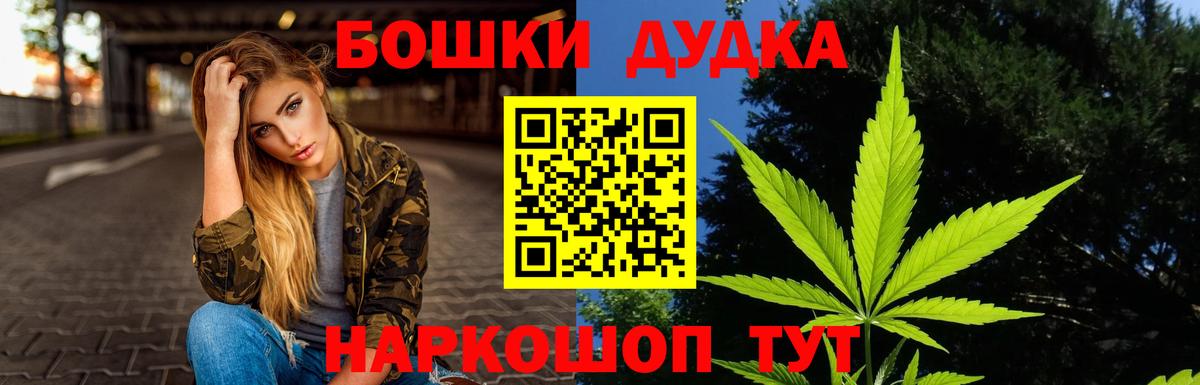 Каннабис тримм  Канабис AK-47  Вход с VPN  Новочеркасск 